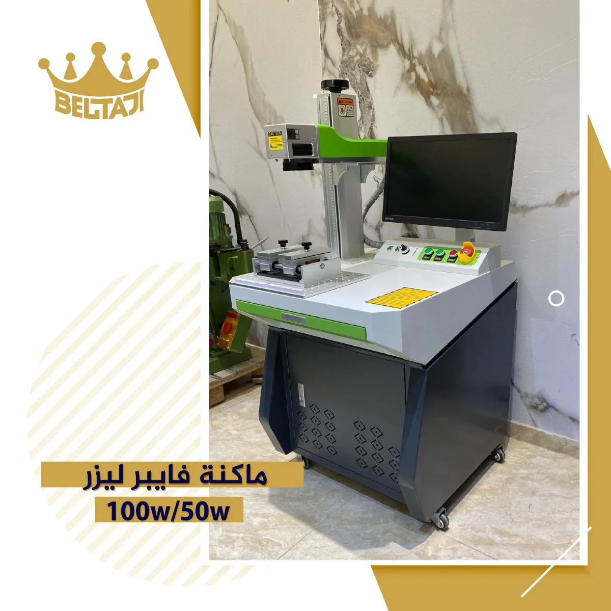 الالات في الذهب